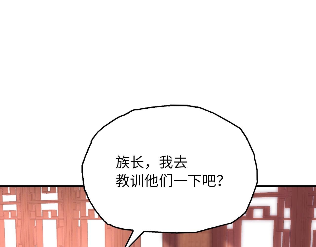 第21话 魔熊
