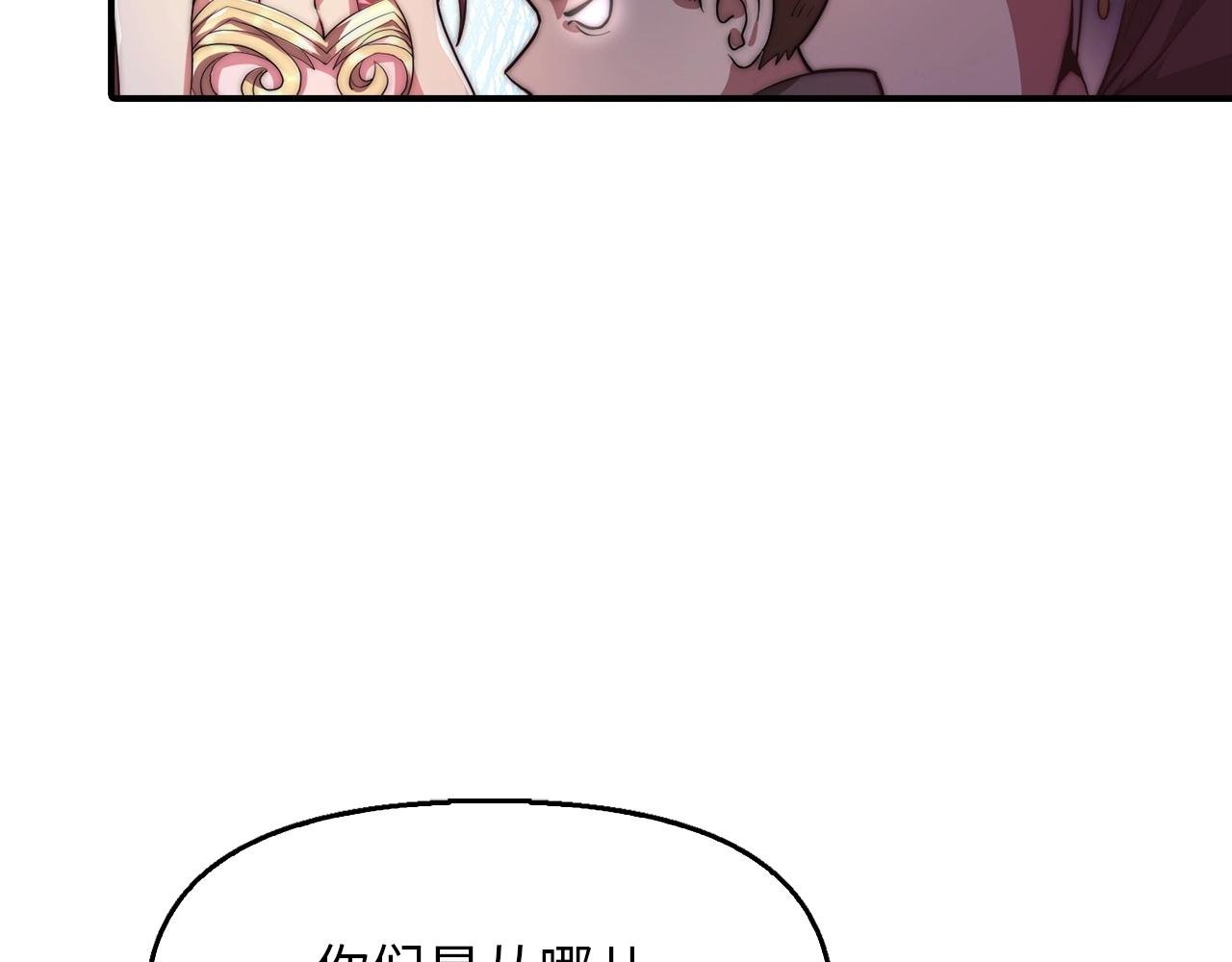 第21话 魔熊
