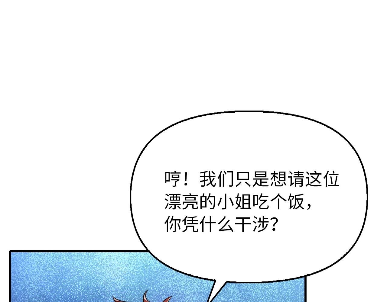 第21话 魔熊