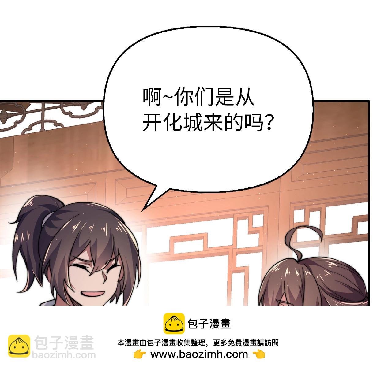 第21话 魔熊