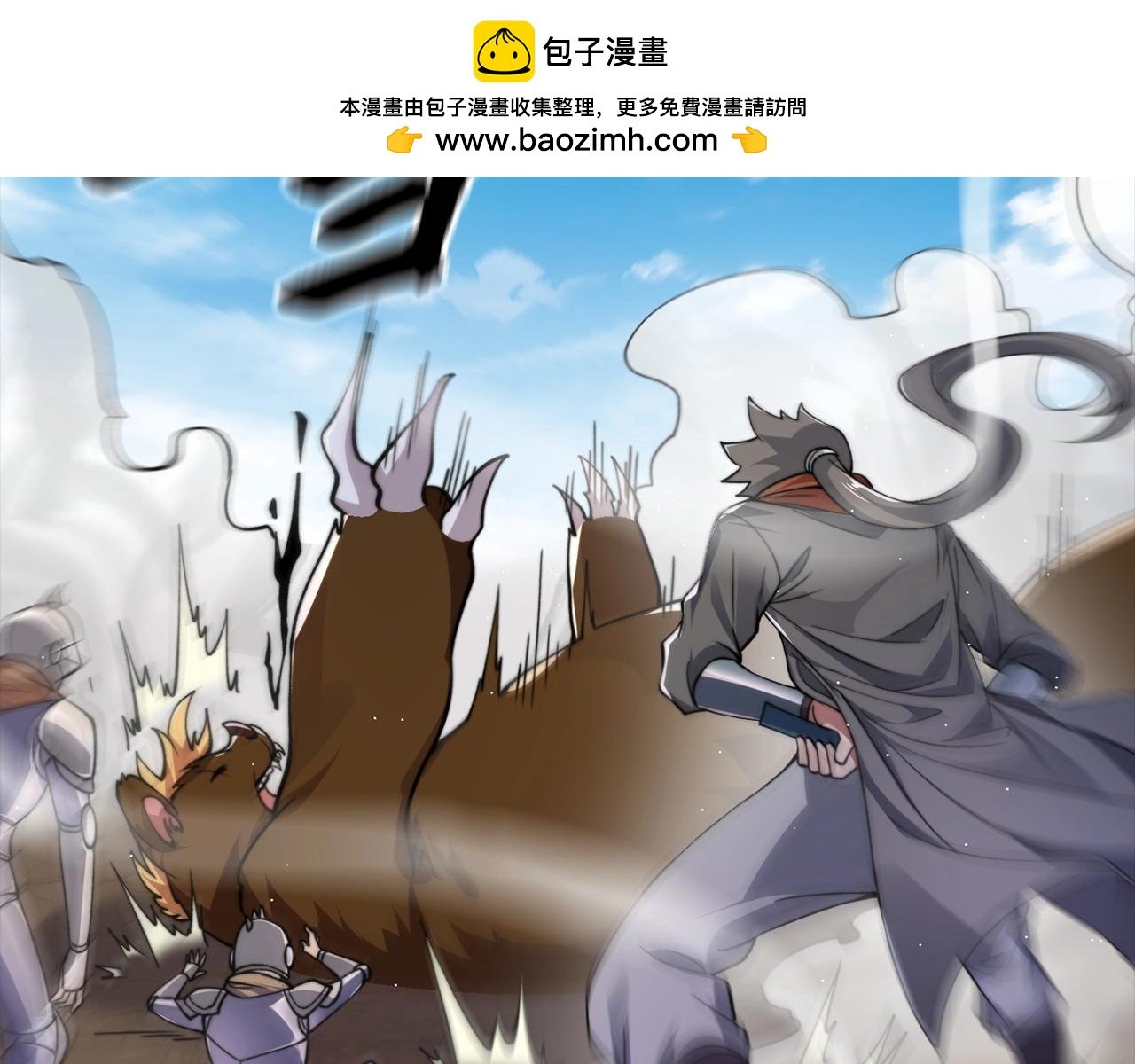 第22话 高级灵火
