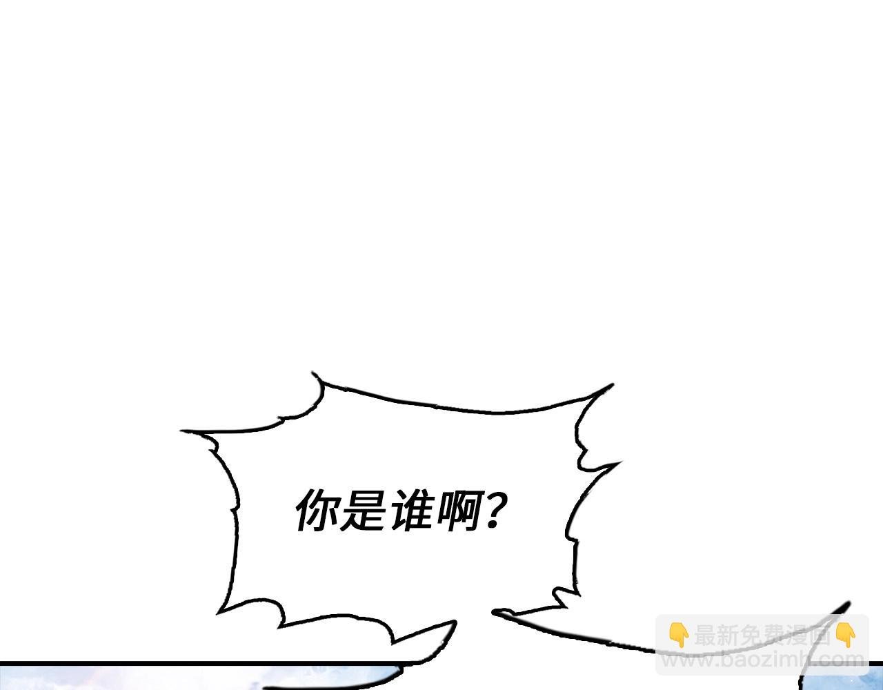 第22话 高级灵火