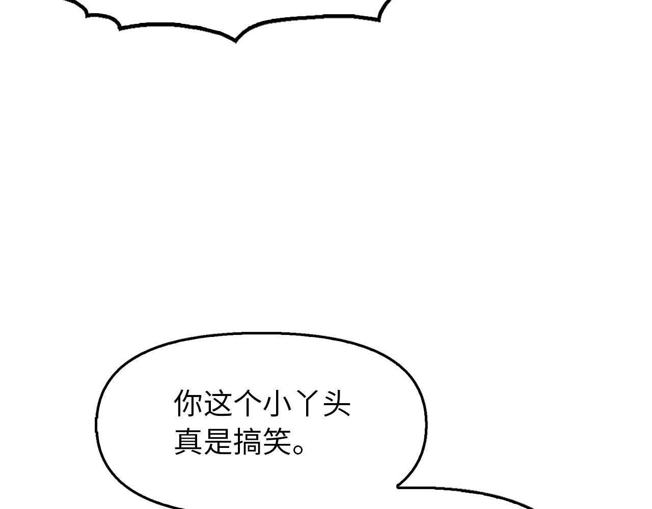 第22话 高级灵火