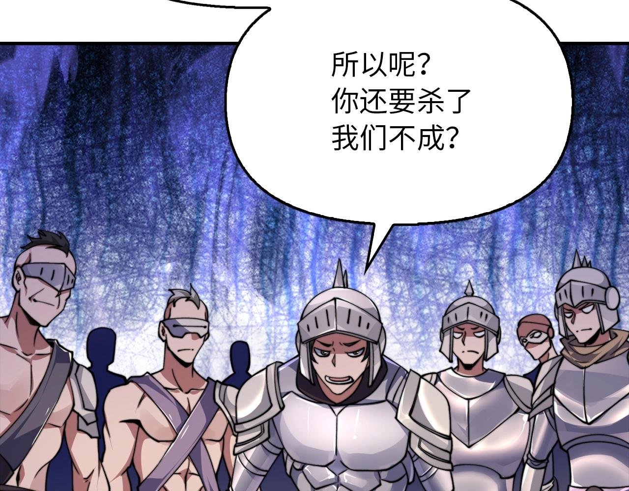 第22话 高级灵火