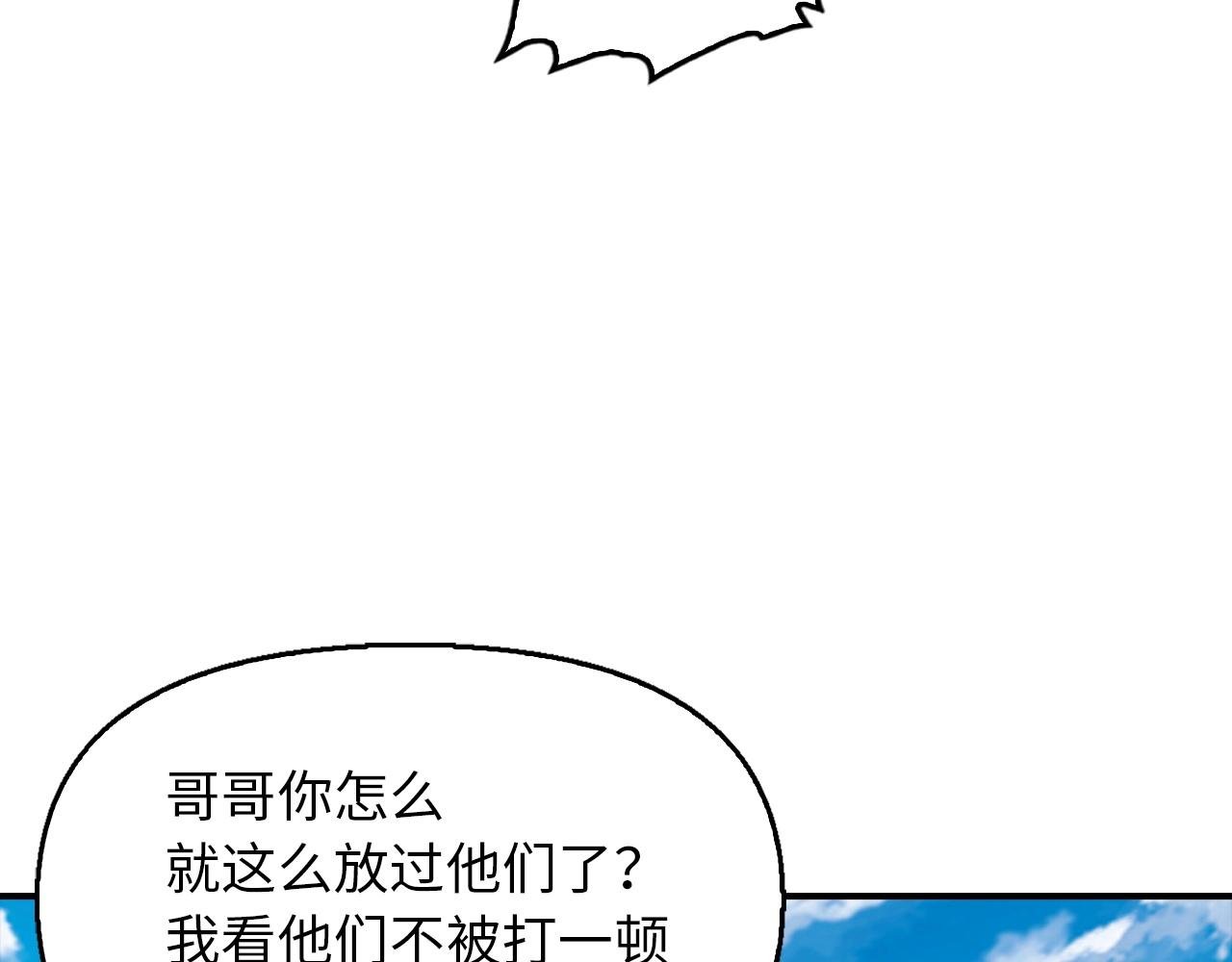 第22话 高级灵火