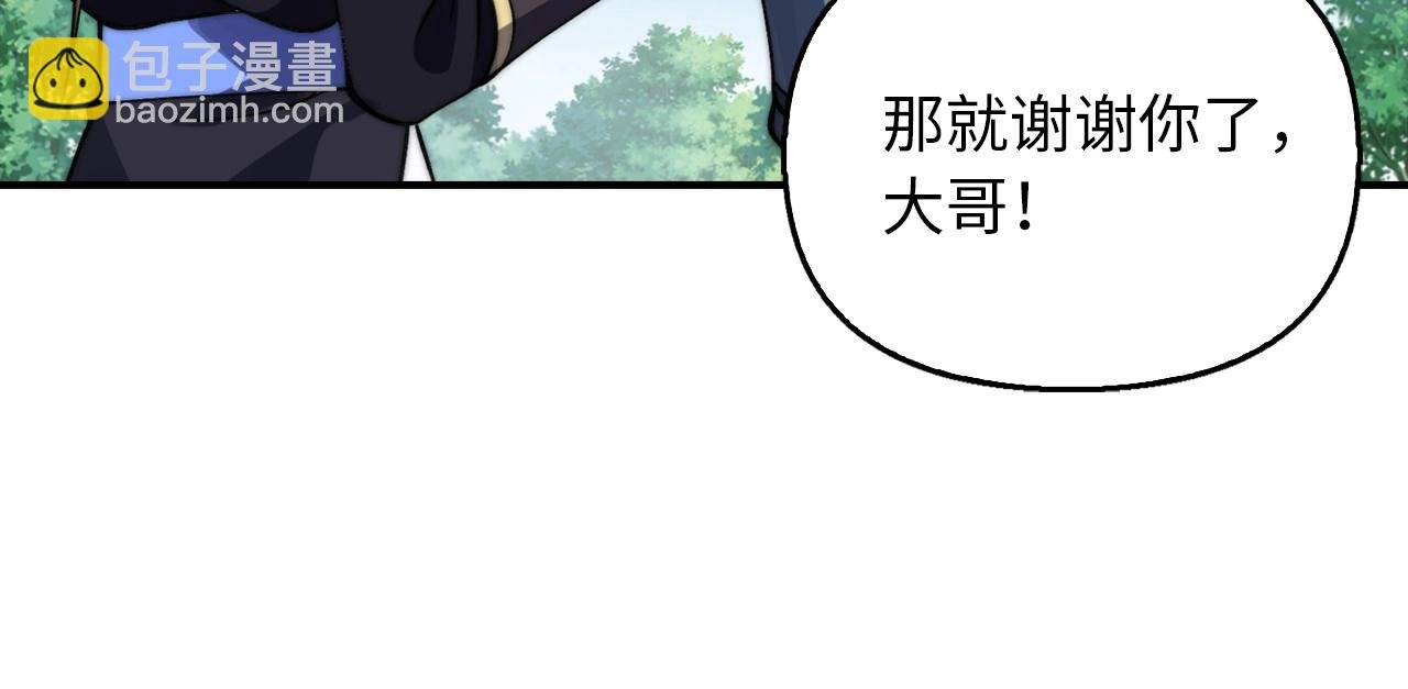 第22话 高级灵火
