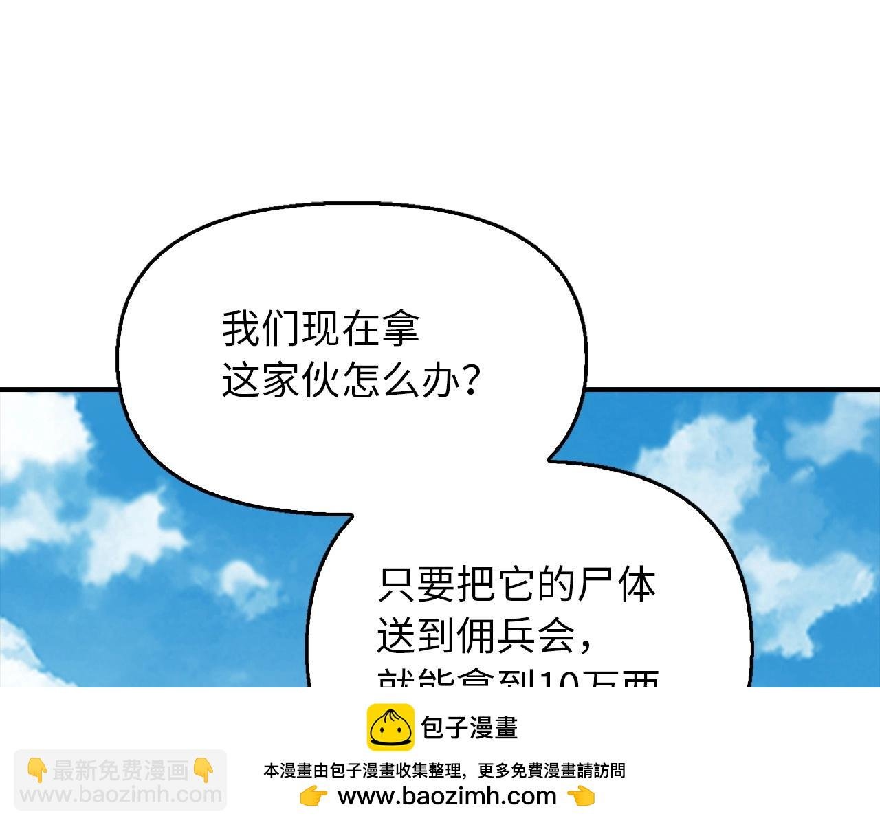 第22话 高级灵火