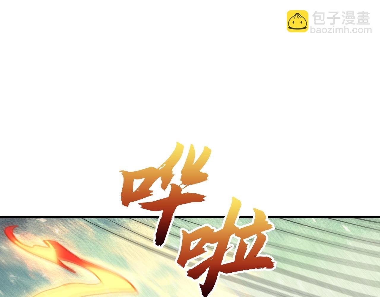 第23话 一起出发