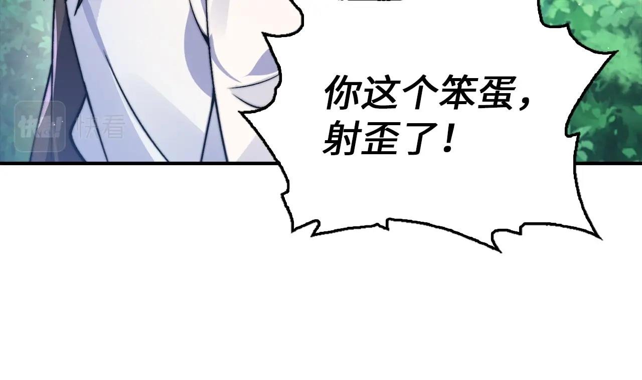 第24话 我能治好你