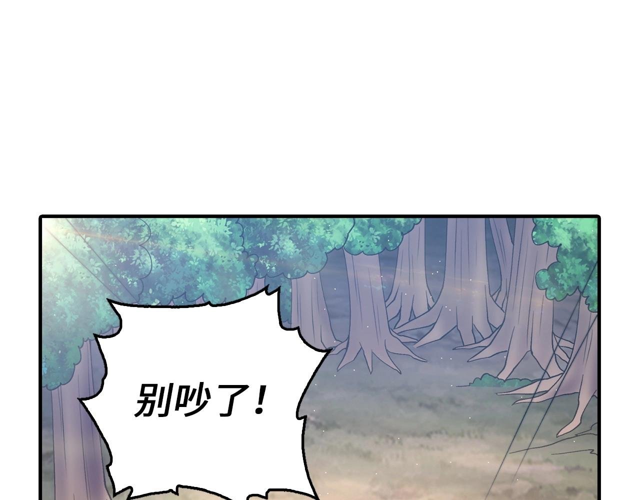 第24话 我能治好你