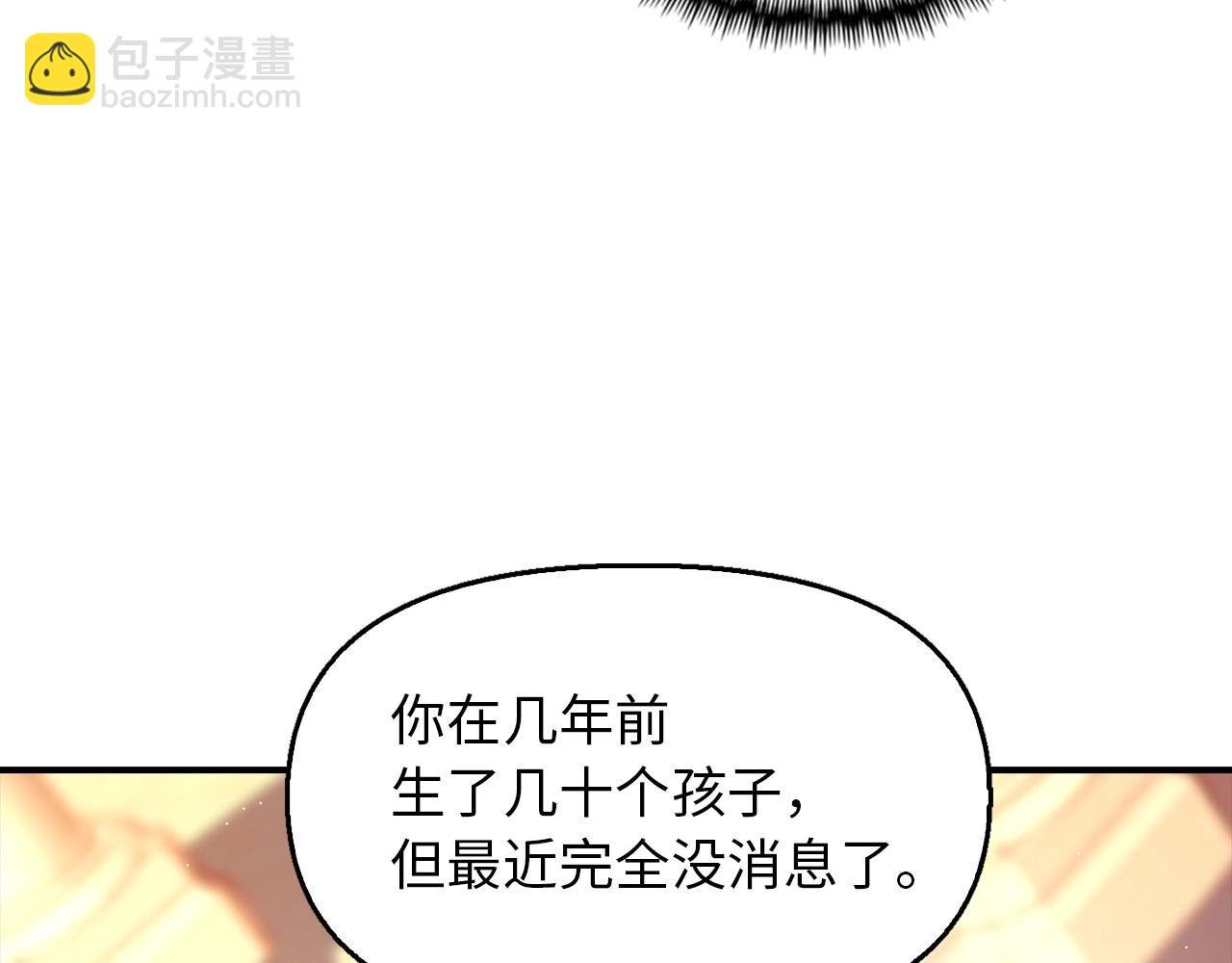 第25话 炼丹