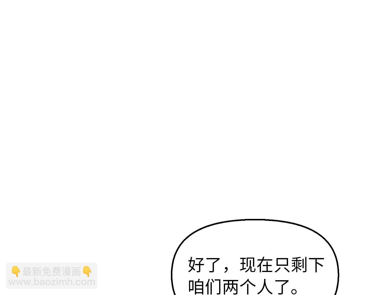第25话 炼丹