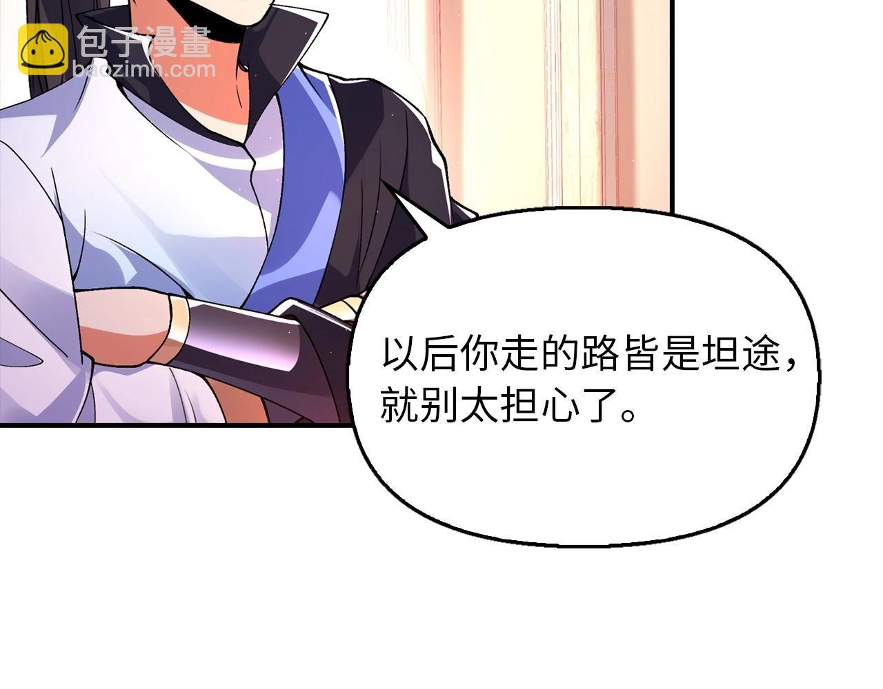 第25话 炼丹