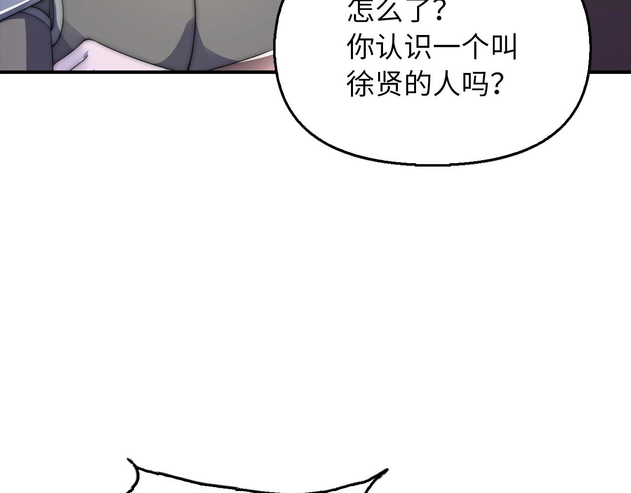 第27话 升元丹