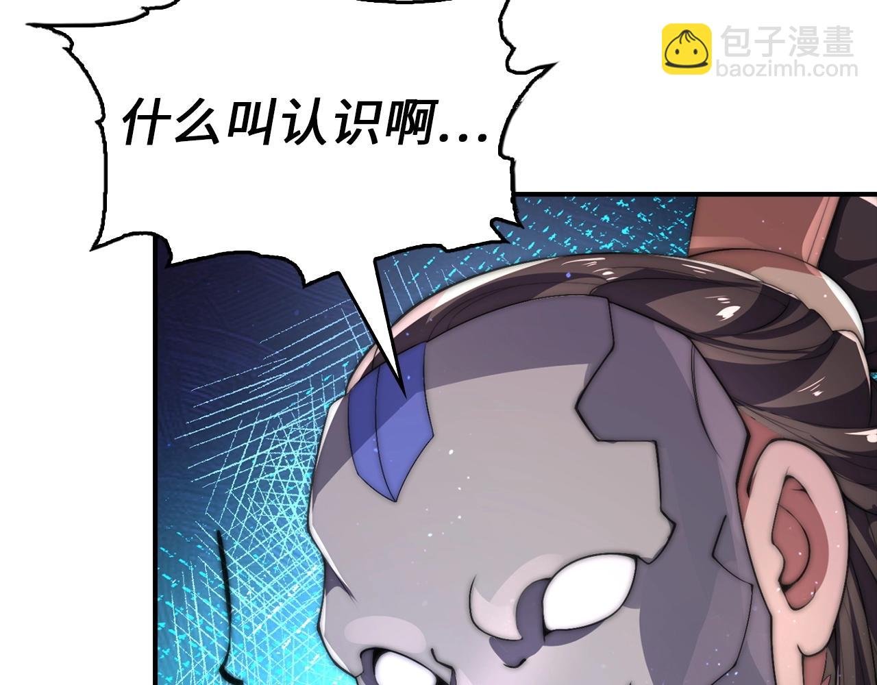 第27话 升元丹