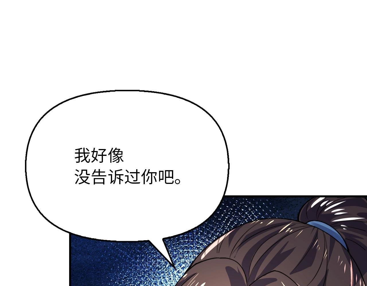 第27话 升元丹