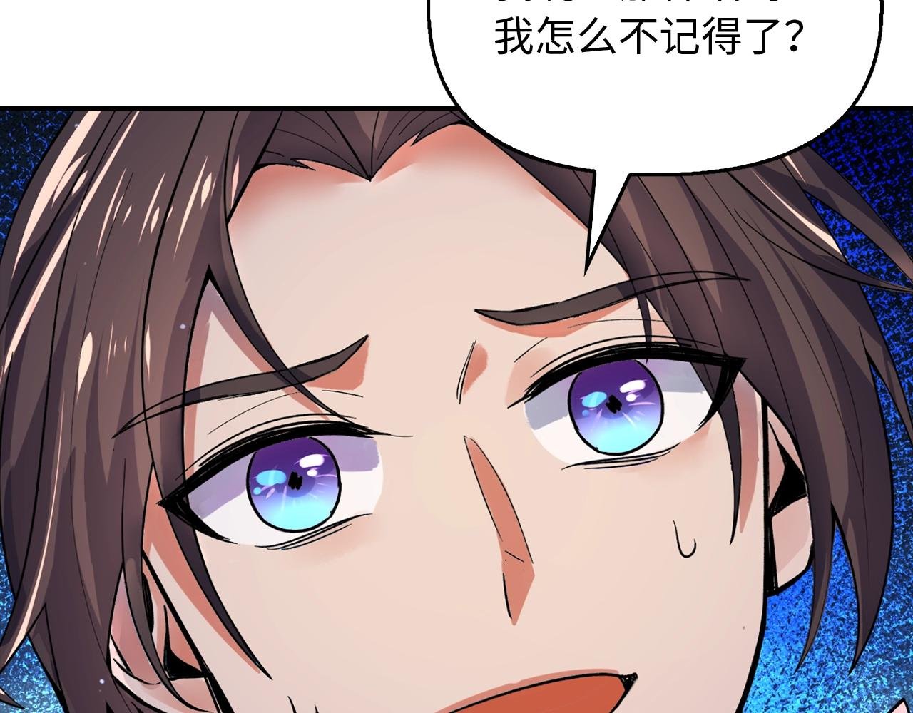 第28话 炼造法器