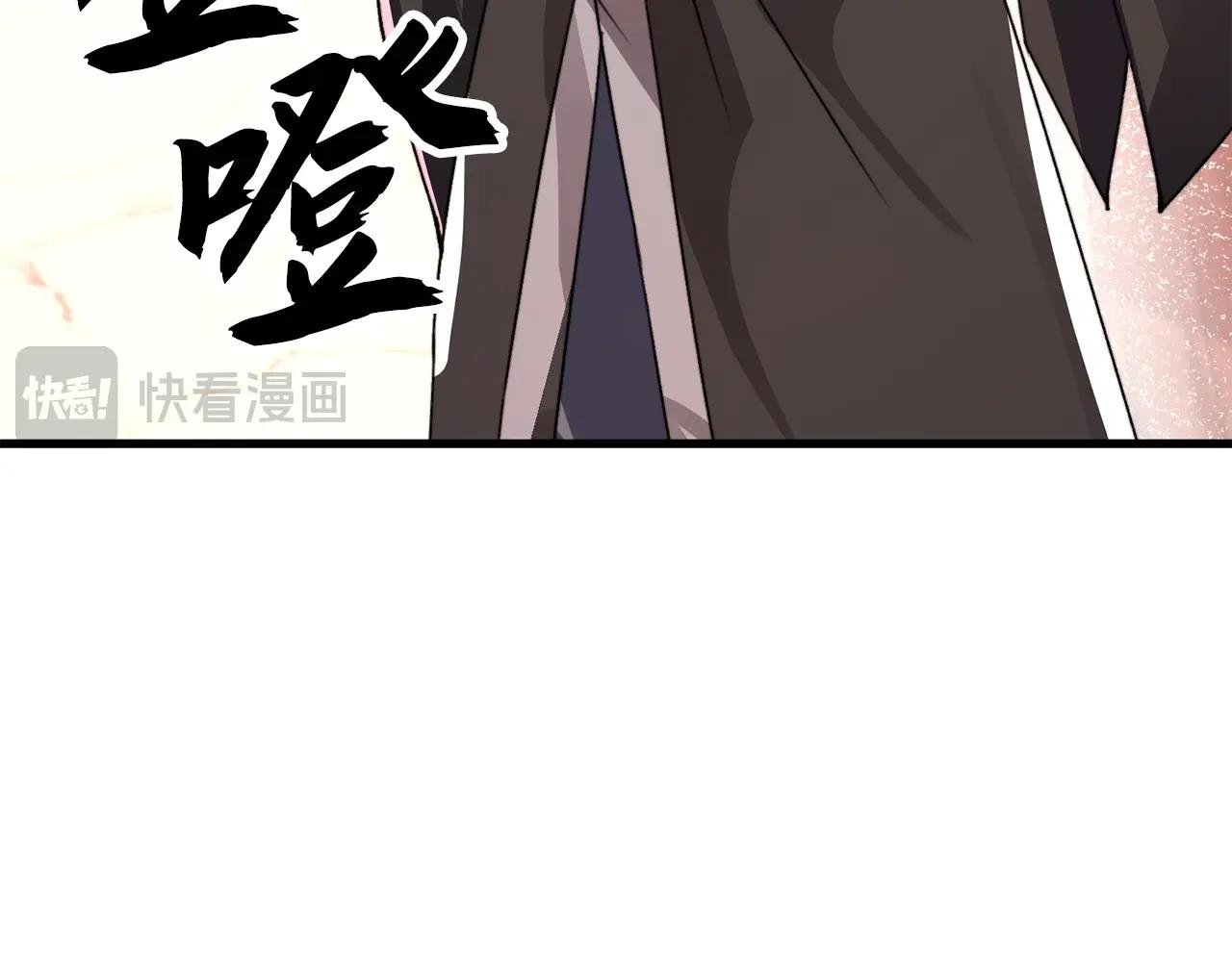 第29话 制作武器