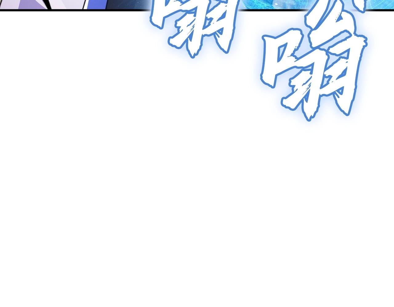 第29话 制作武器