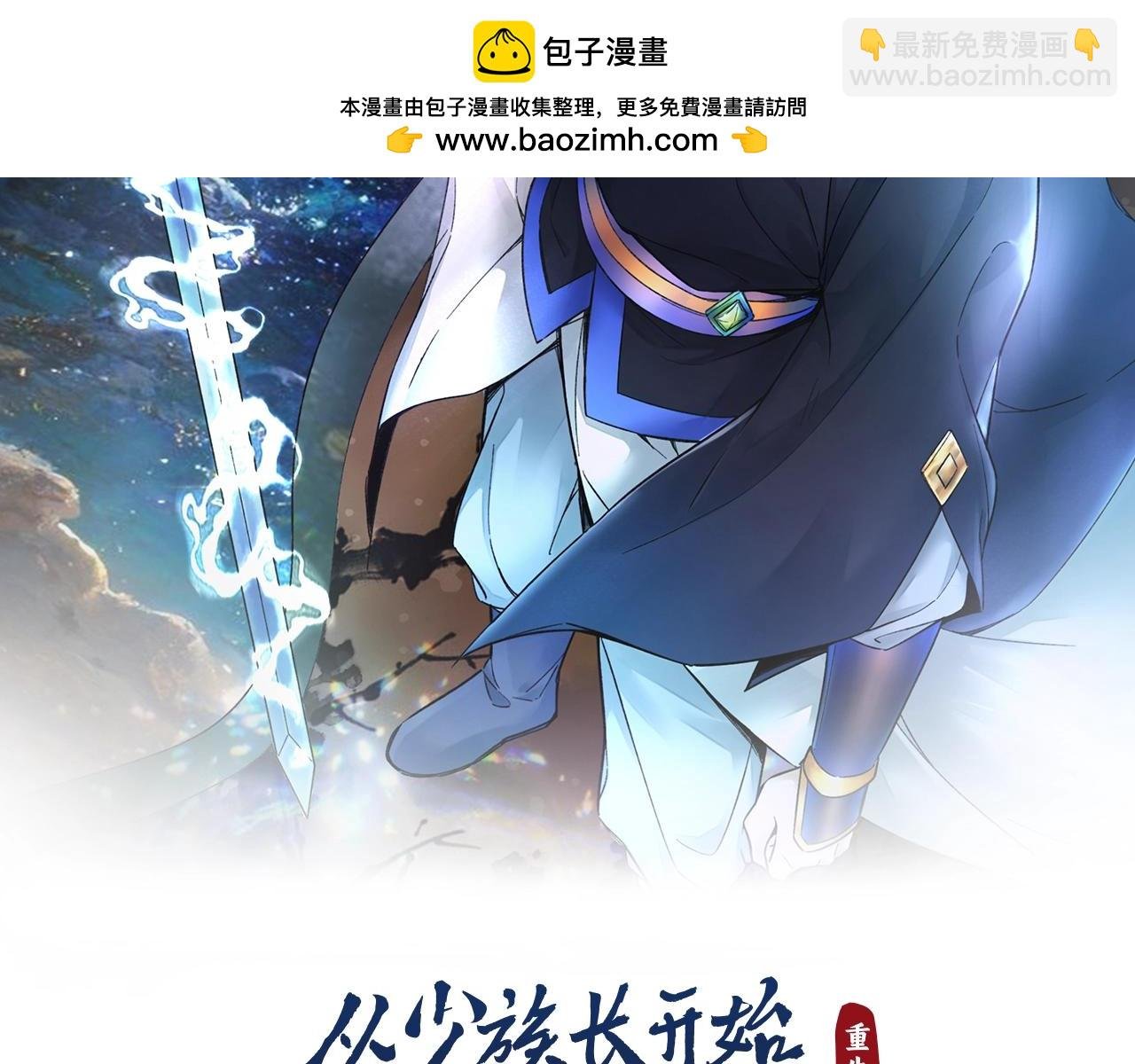 第3话 遭到质疑