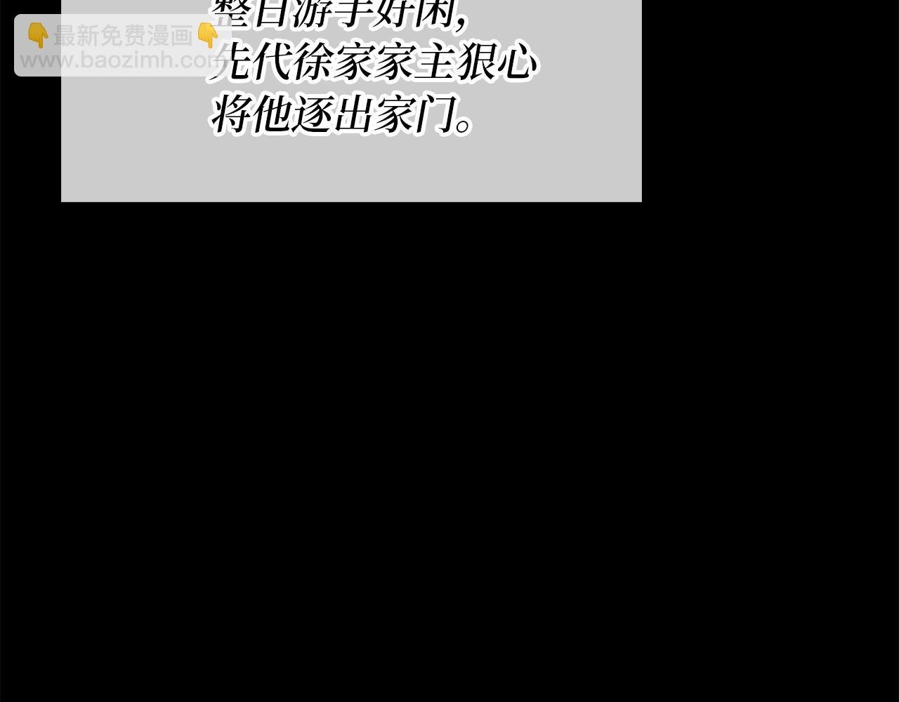 第3话 遭到质疑