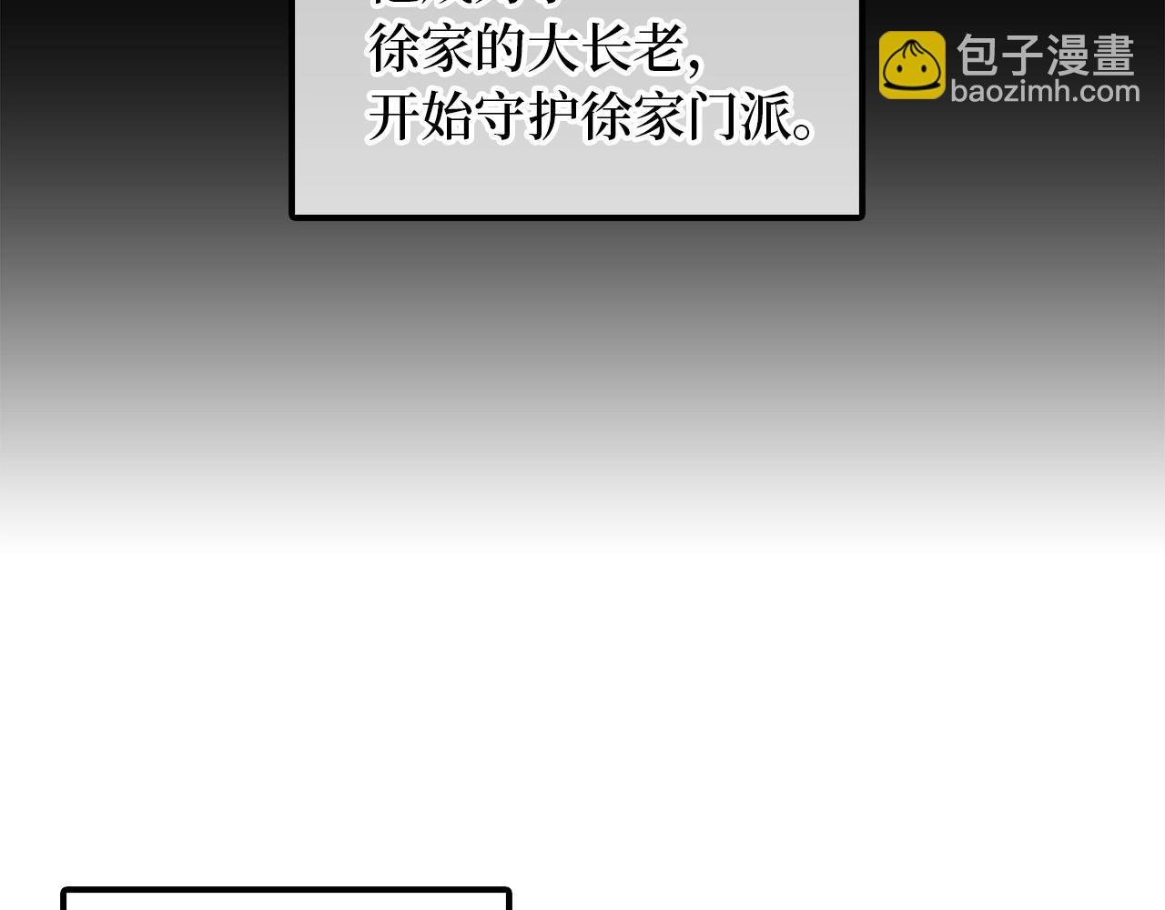 第3话 遭到质疑