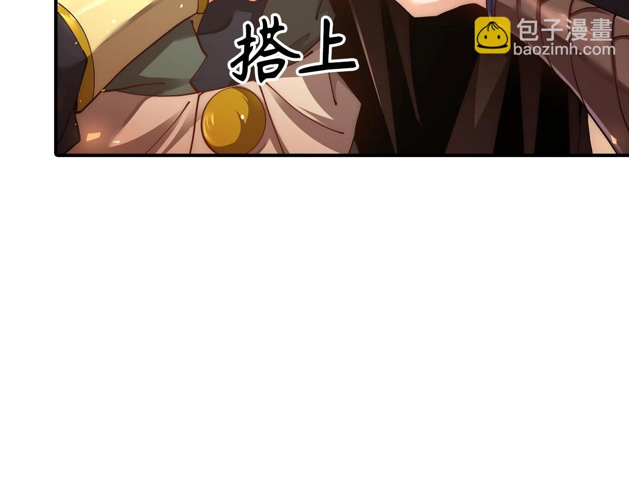 第3话 遭到质疑