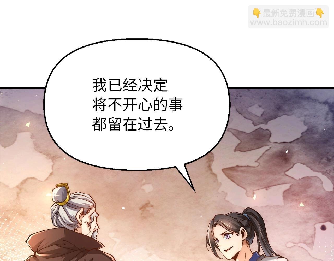 第3话 遭到质疑