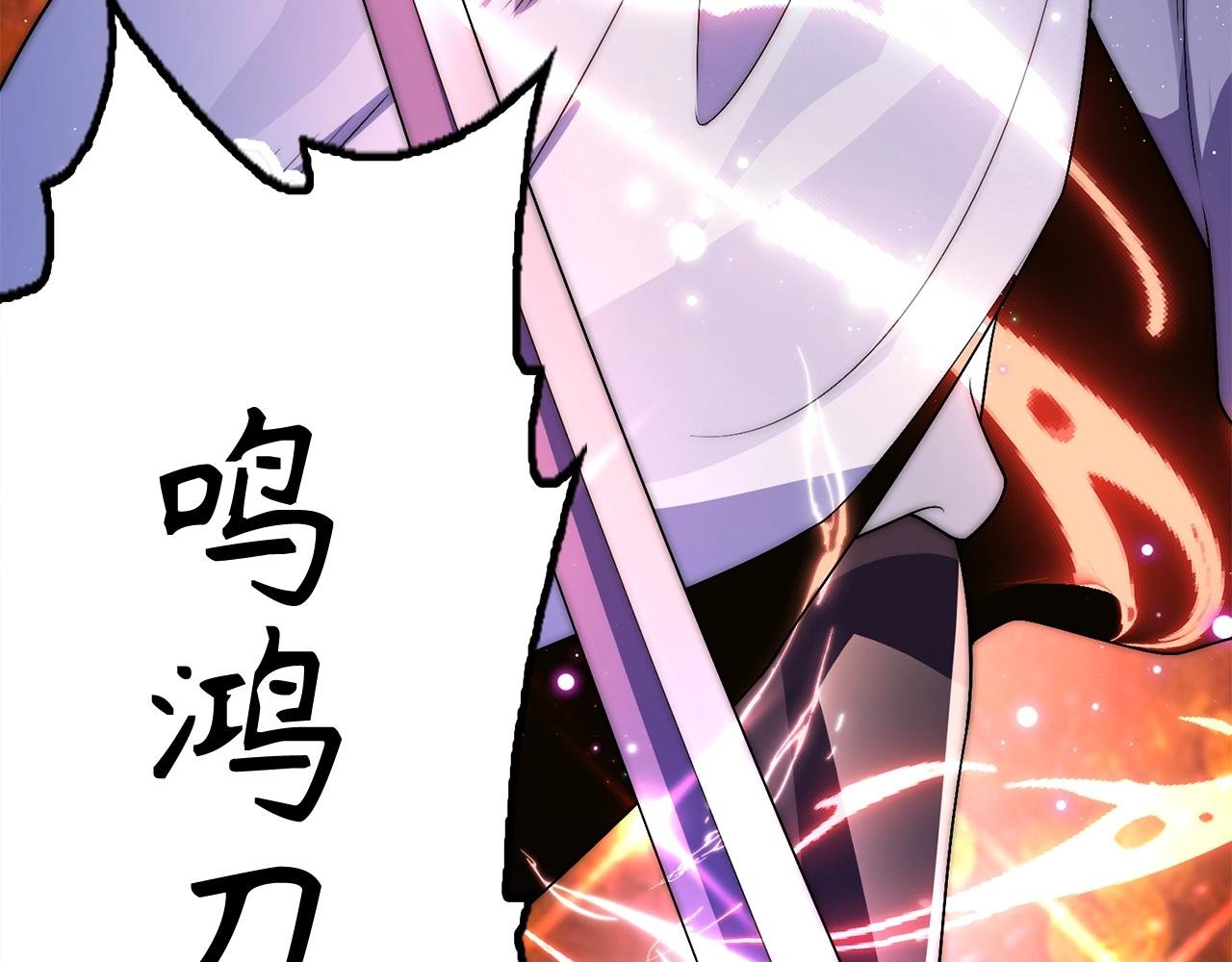 第30话 别来无恙