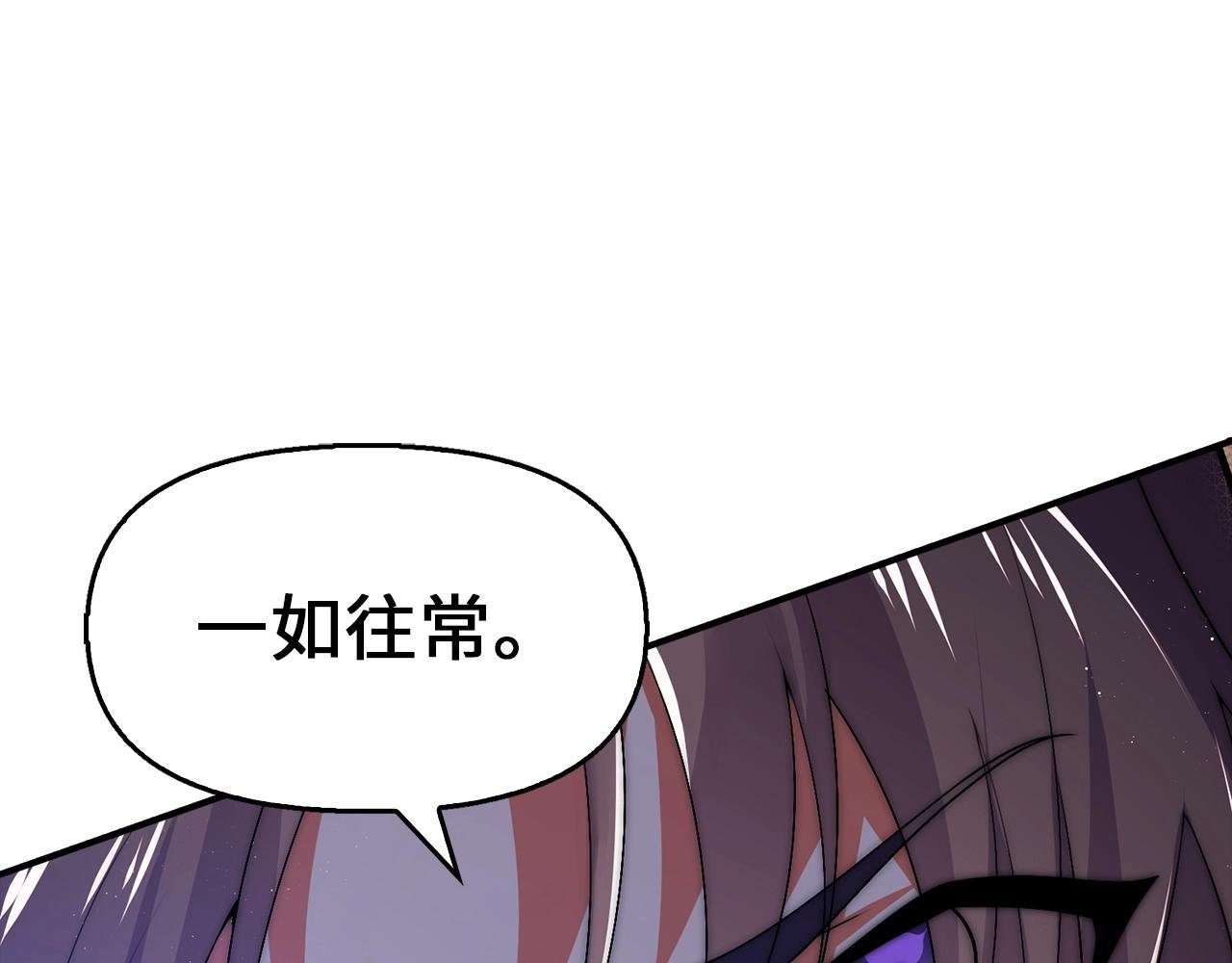 第30话 别来无恙
