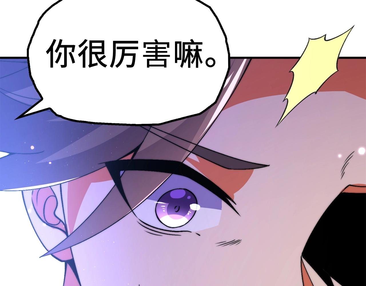 第31话 动手！