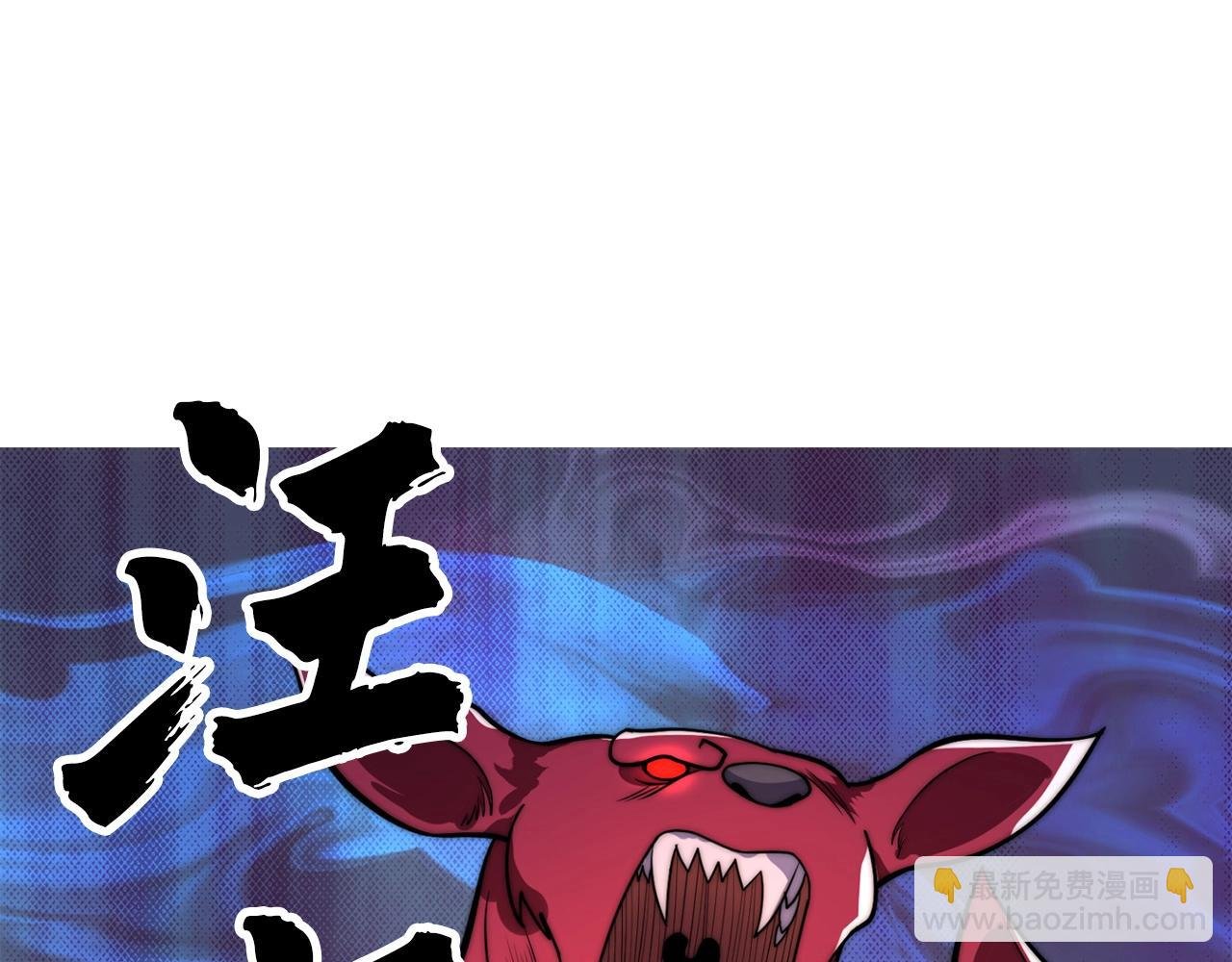 第31话 动手！