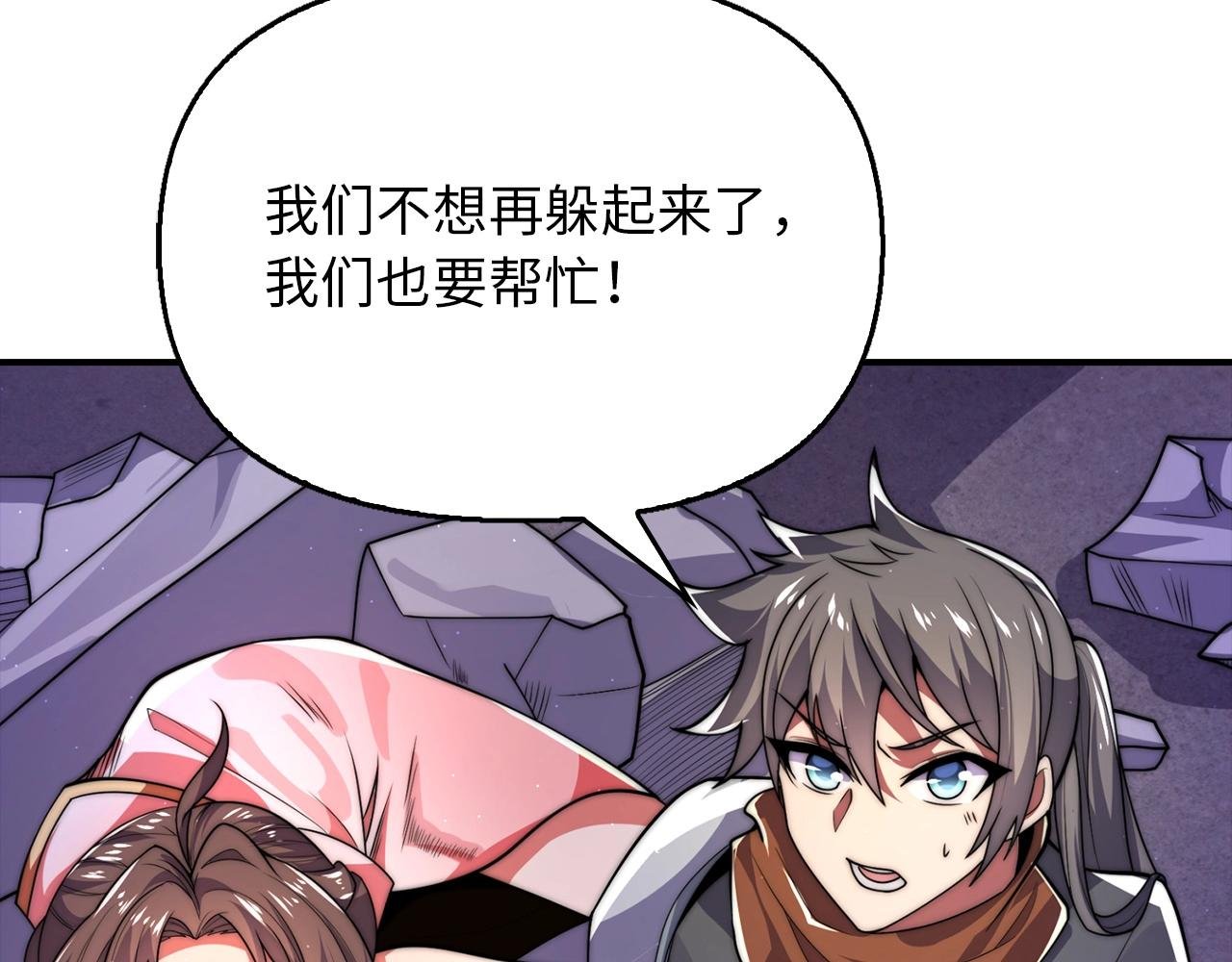 第31话 动手！