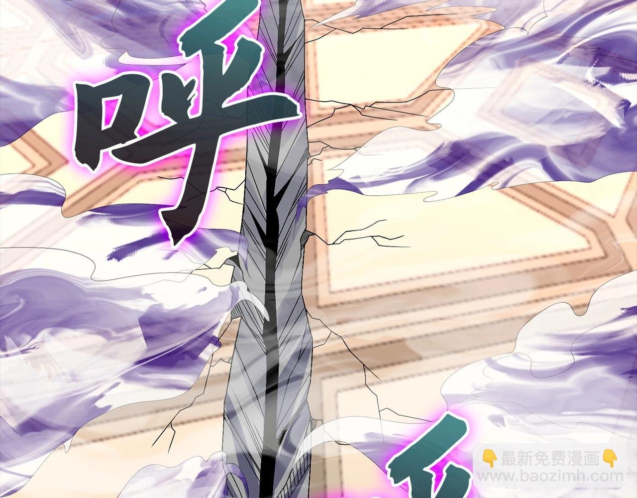第32话 内讧