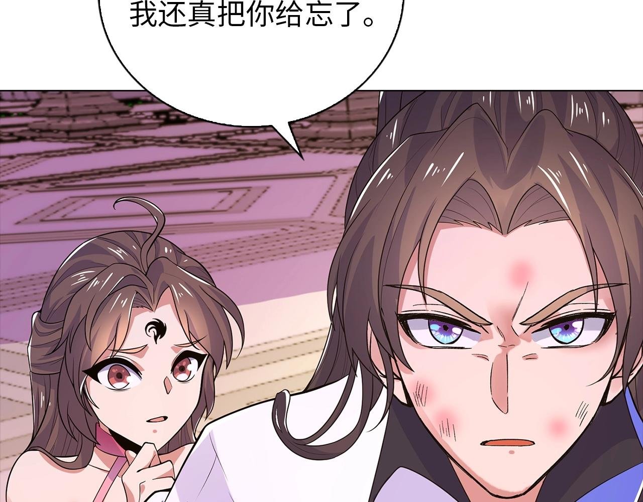 第32话 内讧