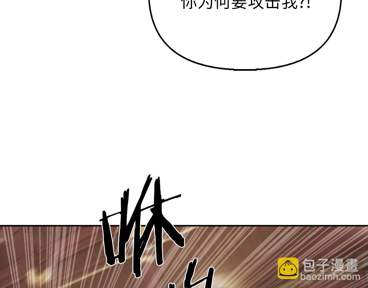 第33话 不会轻易放过你