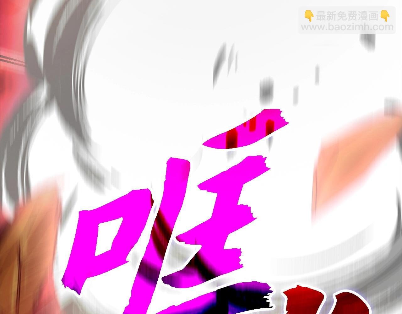 第33话 不会轻易放过你