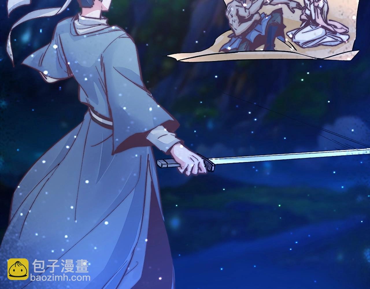 第34话 逃过一劫