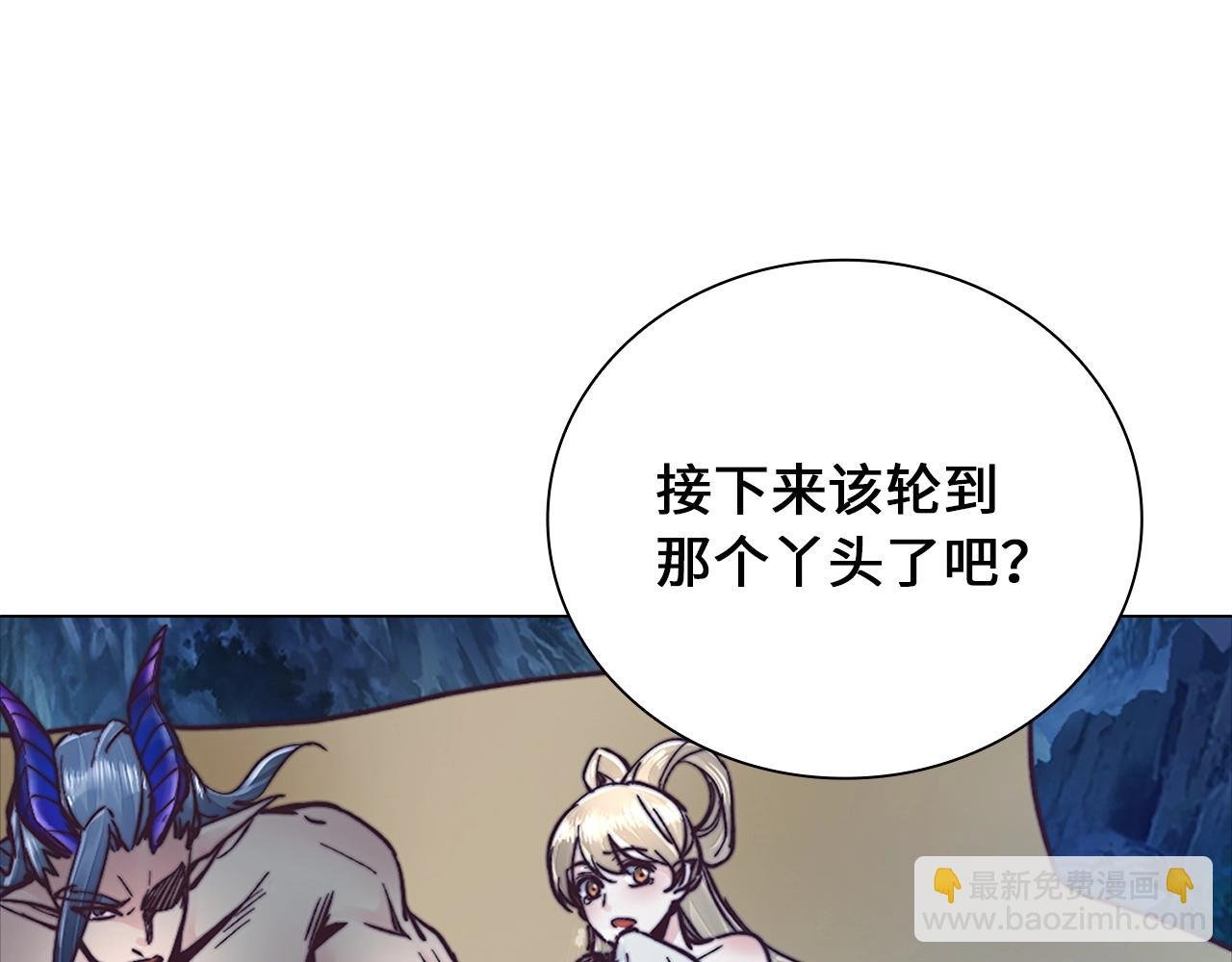 第34话 逃过一劫