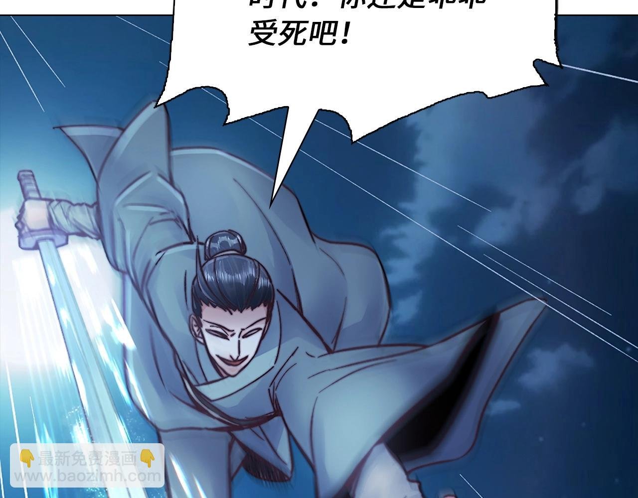 第34话 逃过一劫