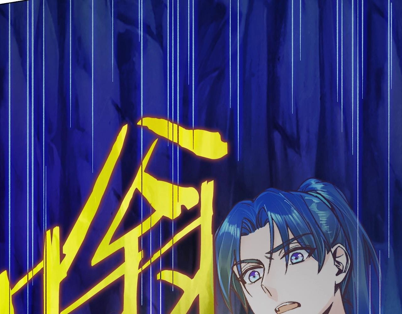 第35话 金身舍利