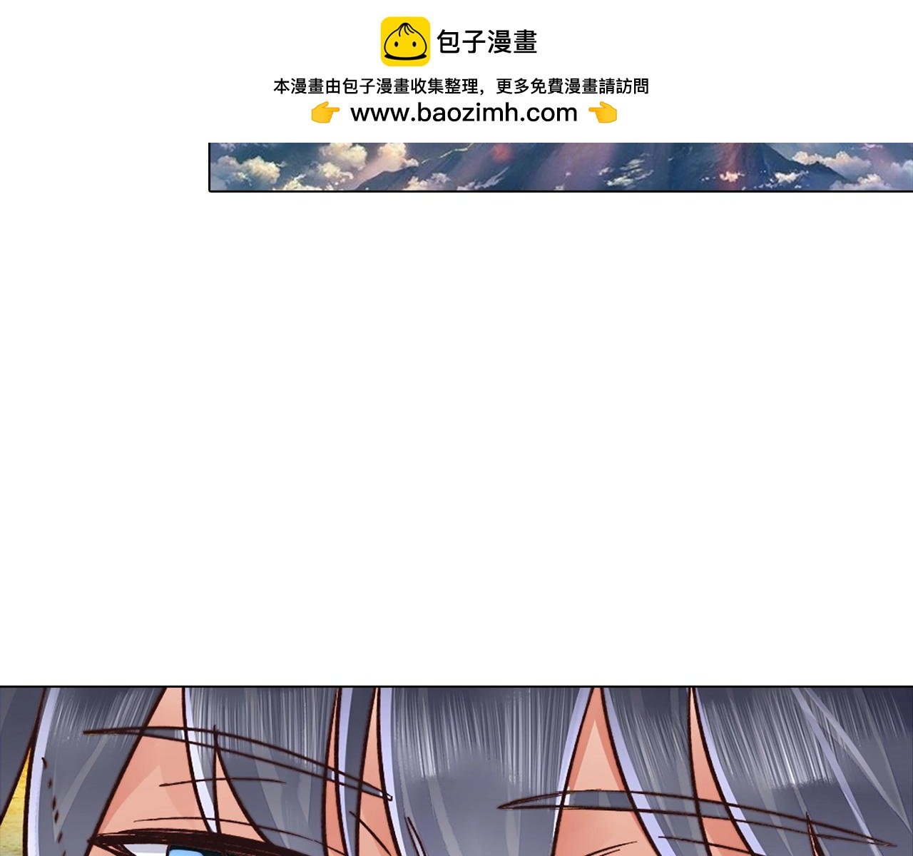 第36话 北魔王