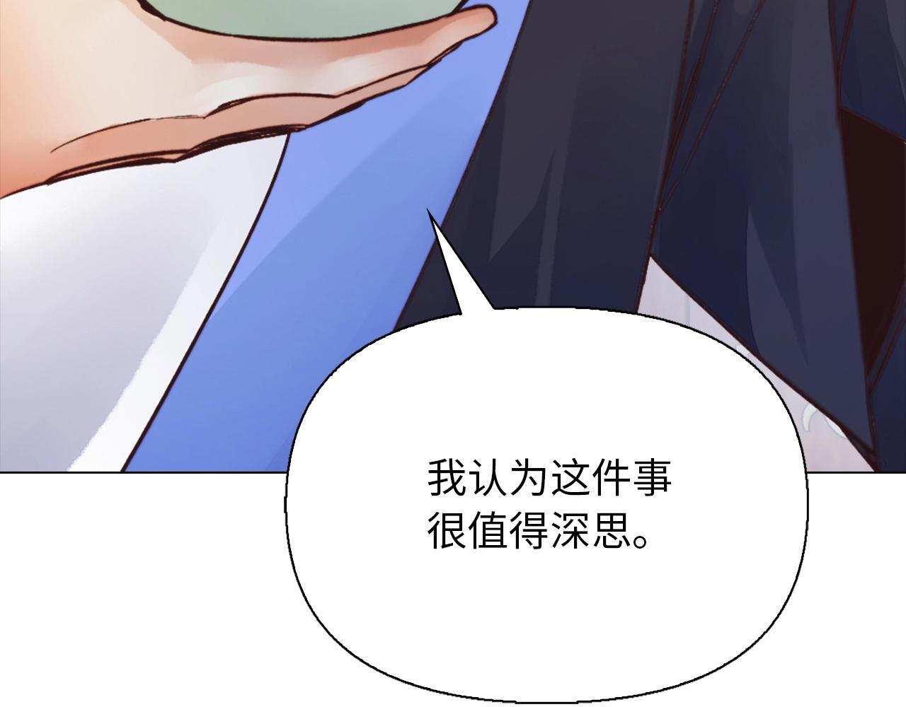 第36话 北魔王