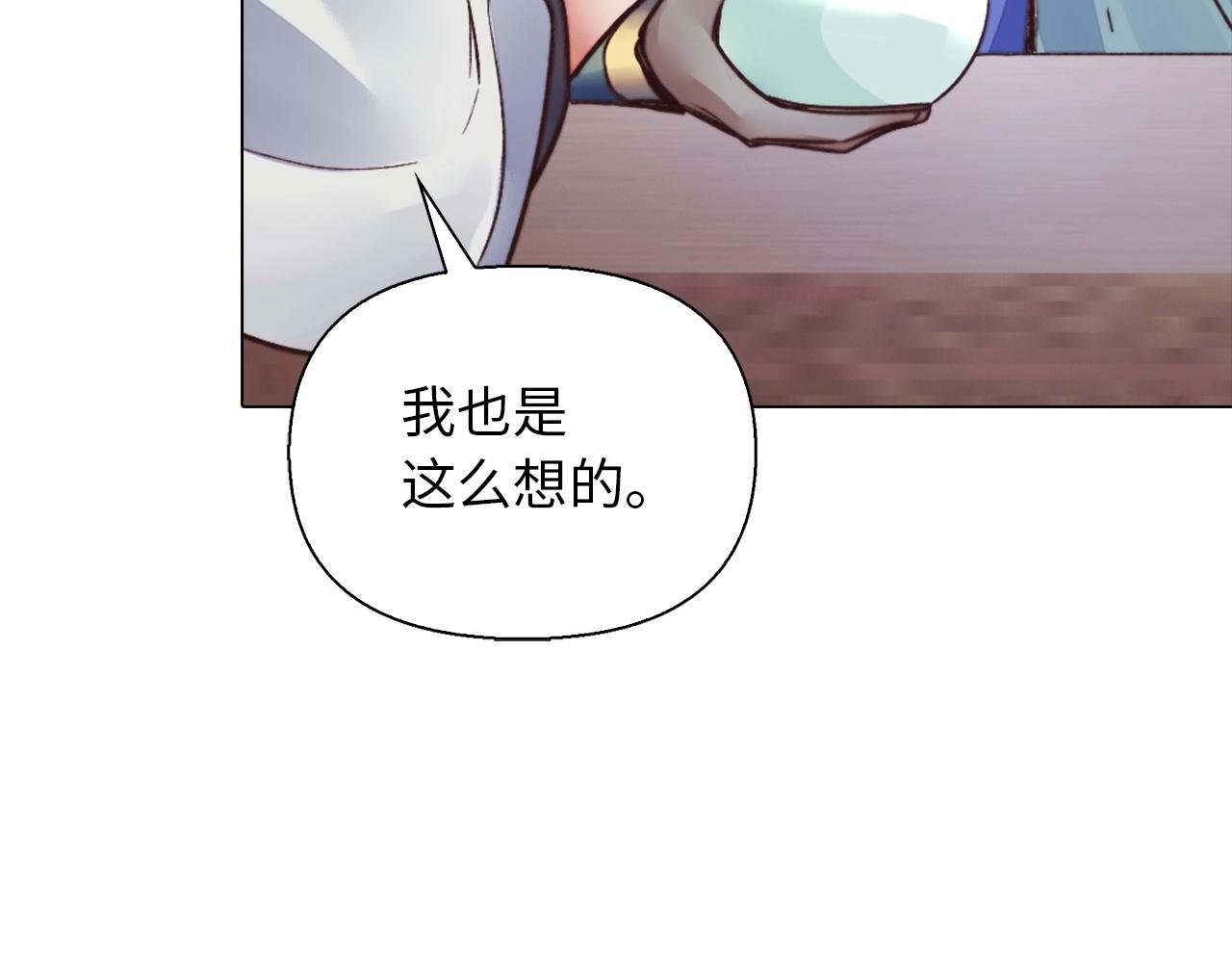 第36话 北魔王