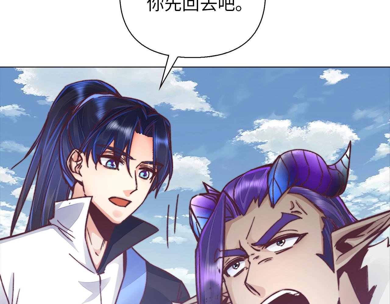 第37话 墓穴
