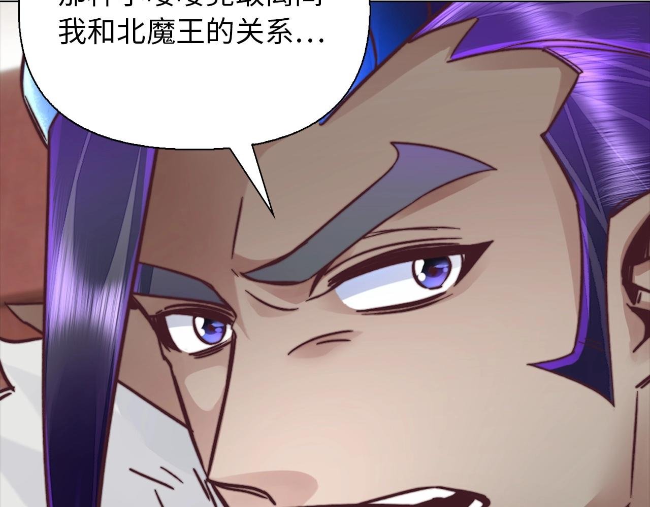 第37话 墓穴