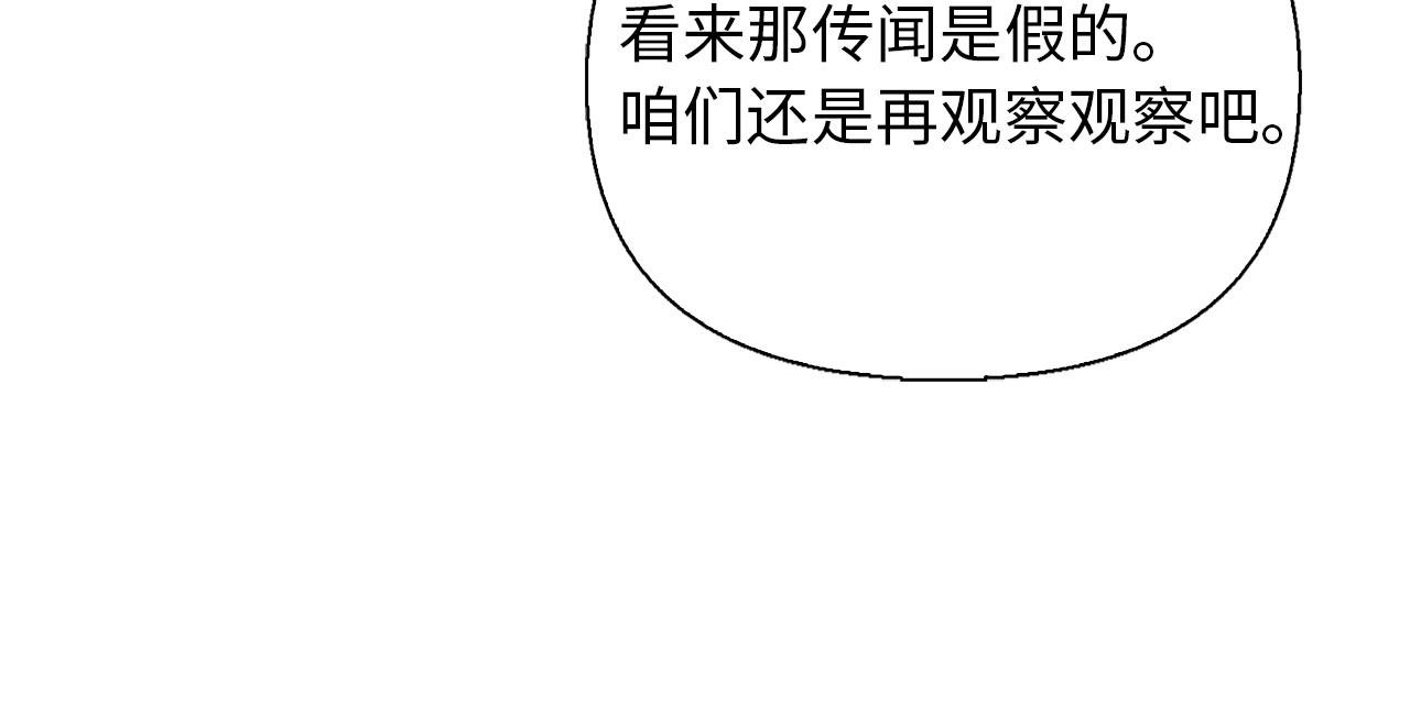 第38话 保护你