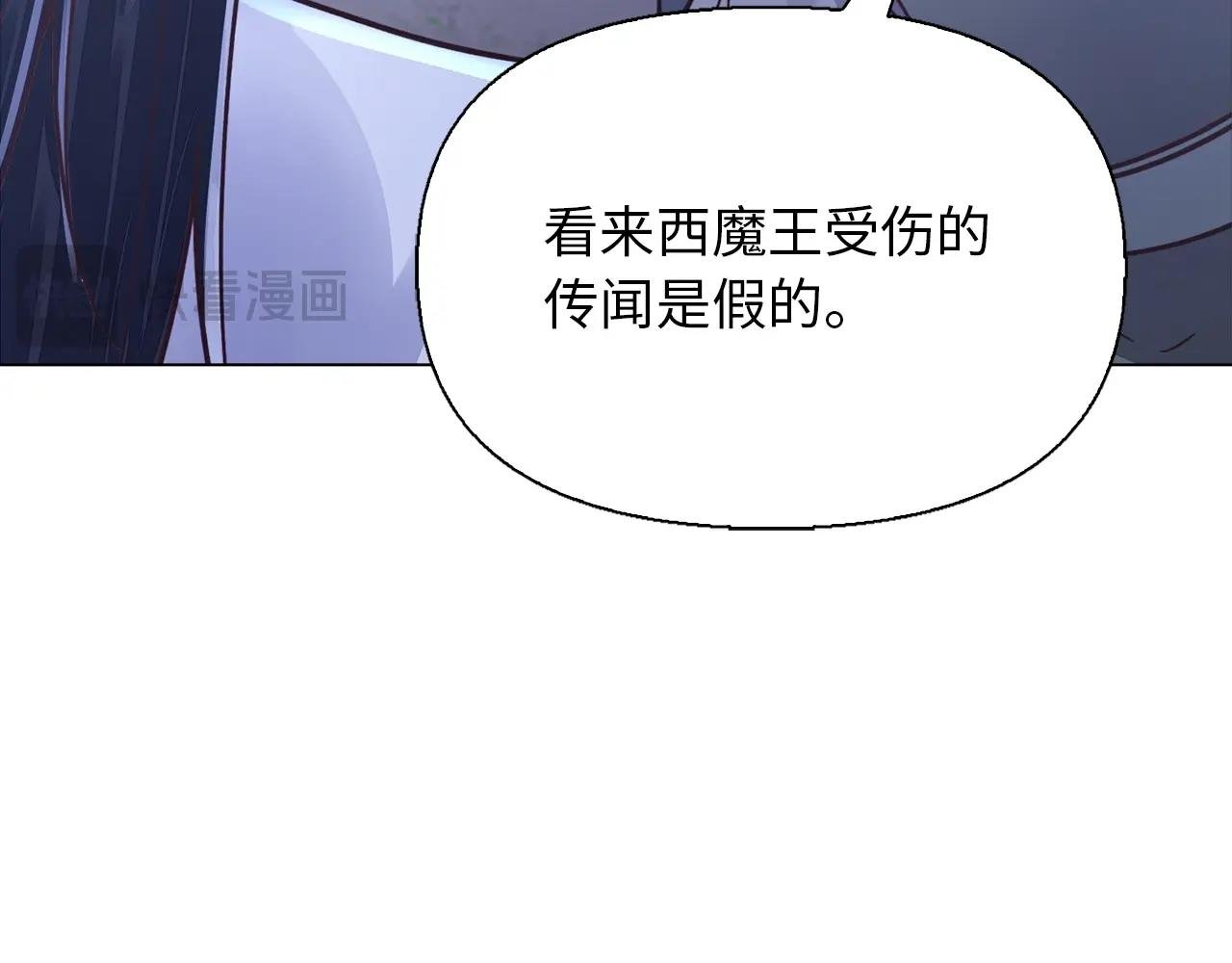 第38话 保护你