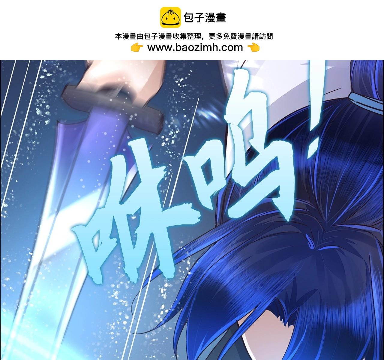 第39话 玄灵