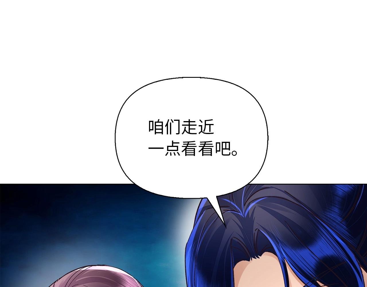 第39话 玄灵